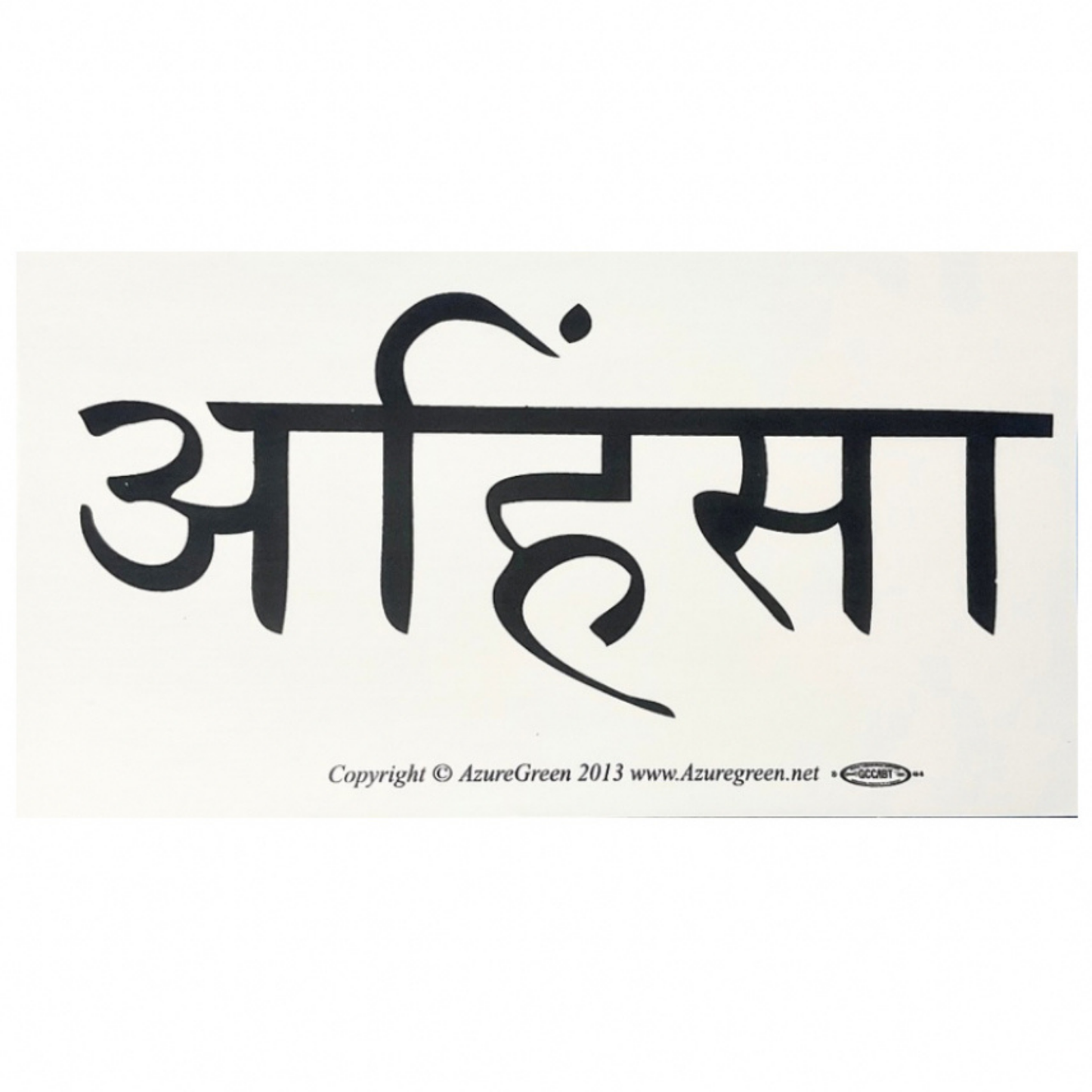 Ahimsa Bumper Sticker