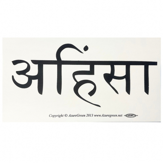 Ahimsa Bumper Sticker