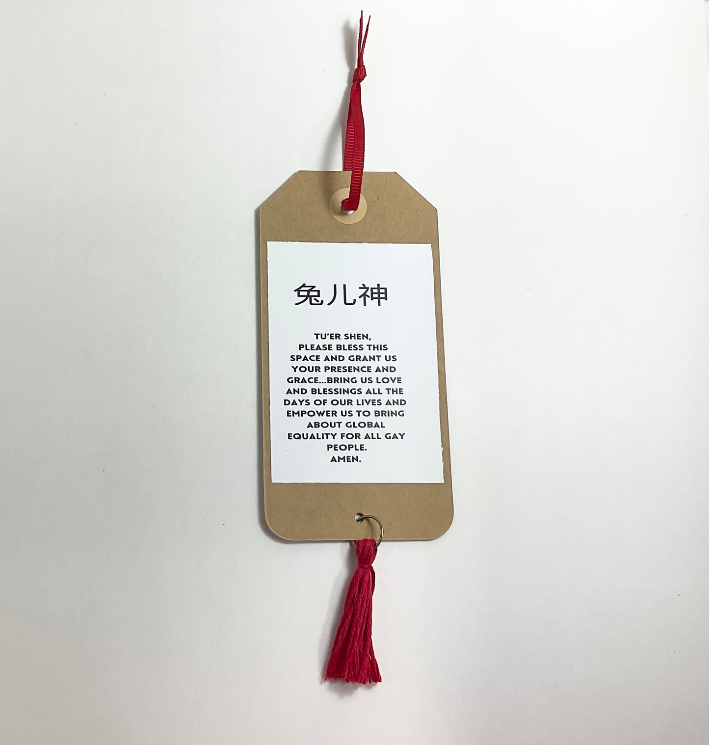 Tuer Shen Blessing and Prayer Card