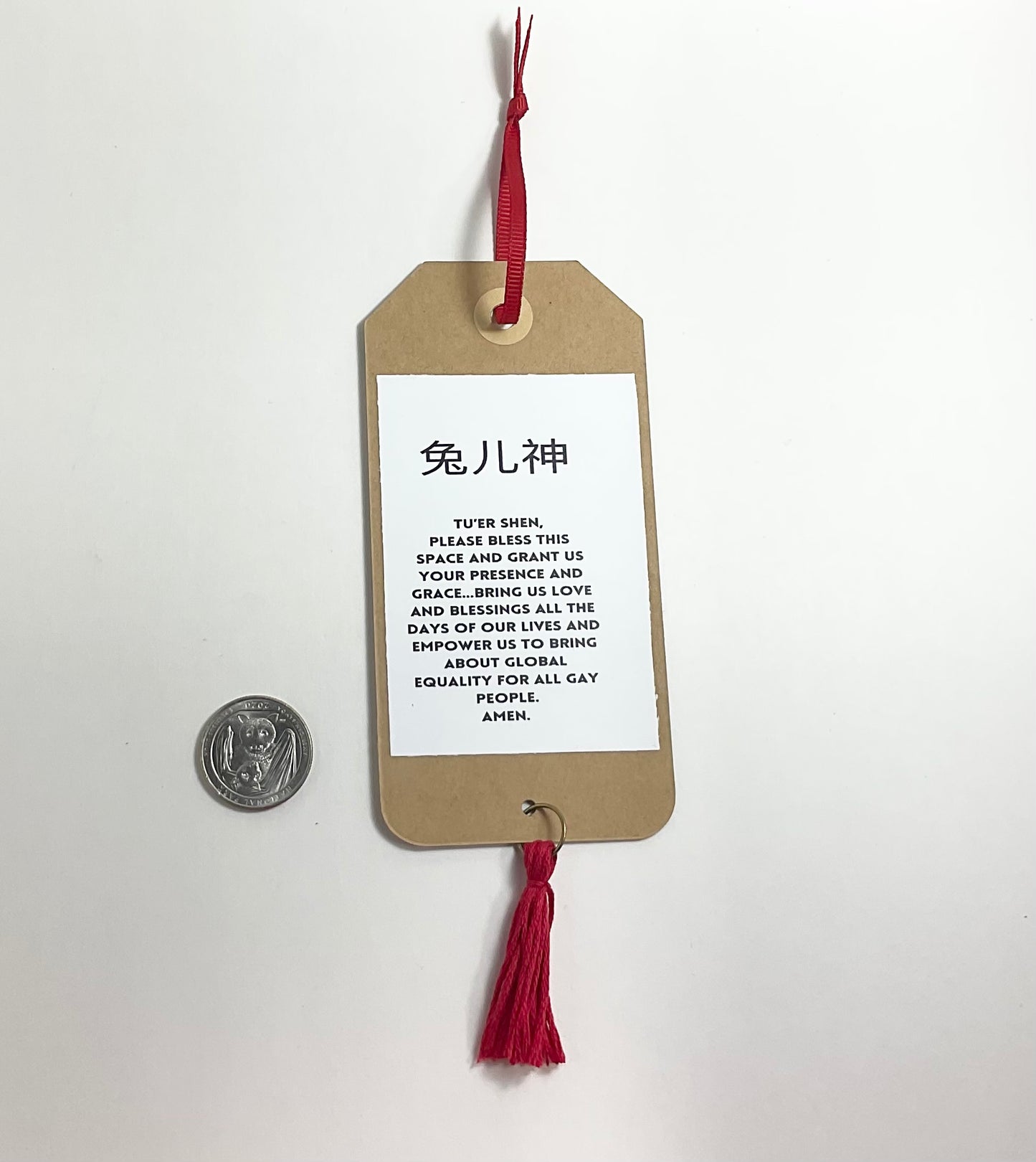 Tuer Shen Blessing and Prayer Card