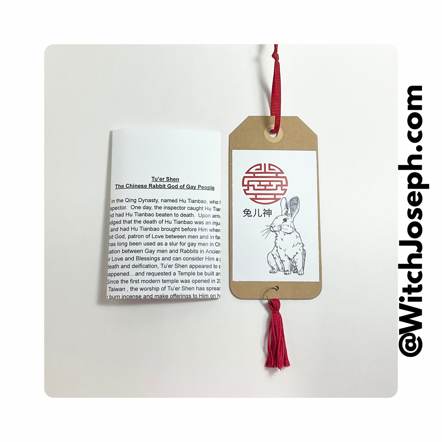 Tuer Shen Blessing and Prayer Card