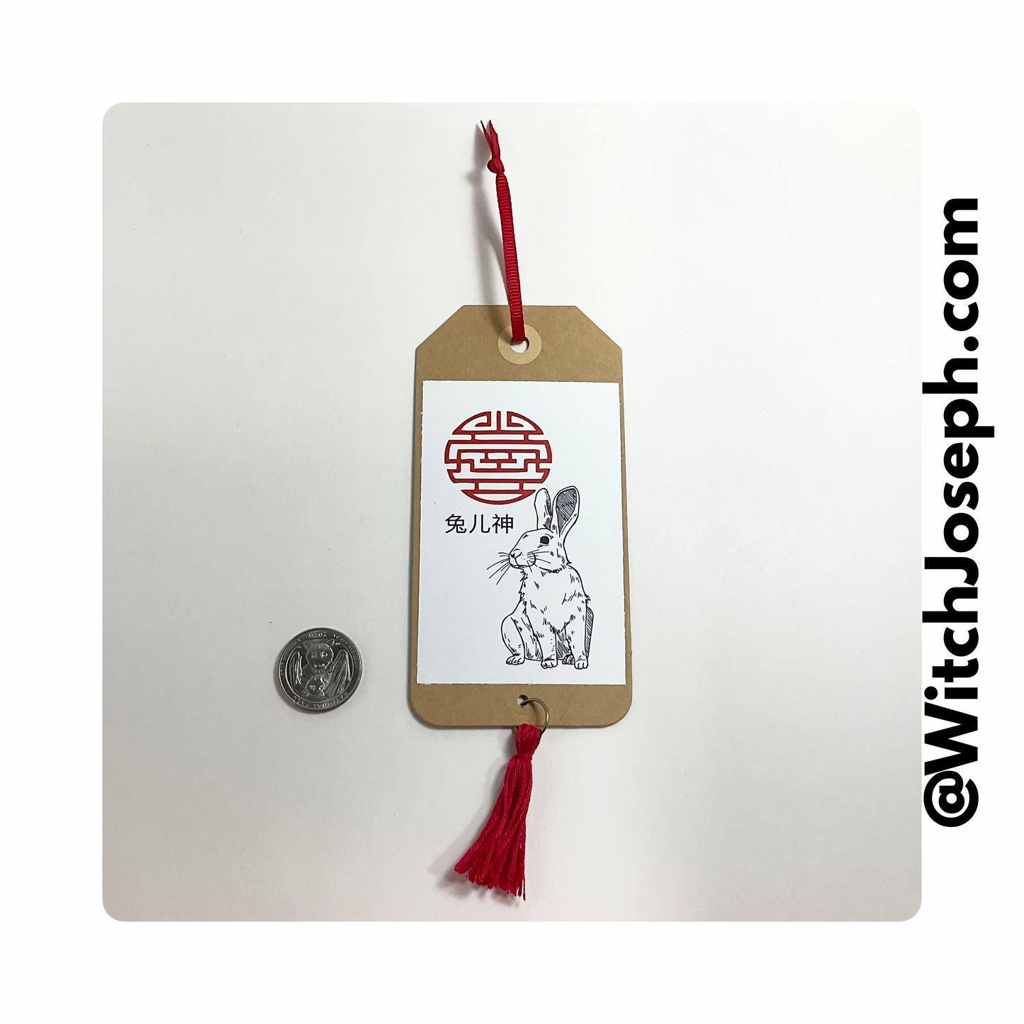 Tuer Shen Blessing and Prayer Card
