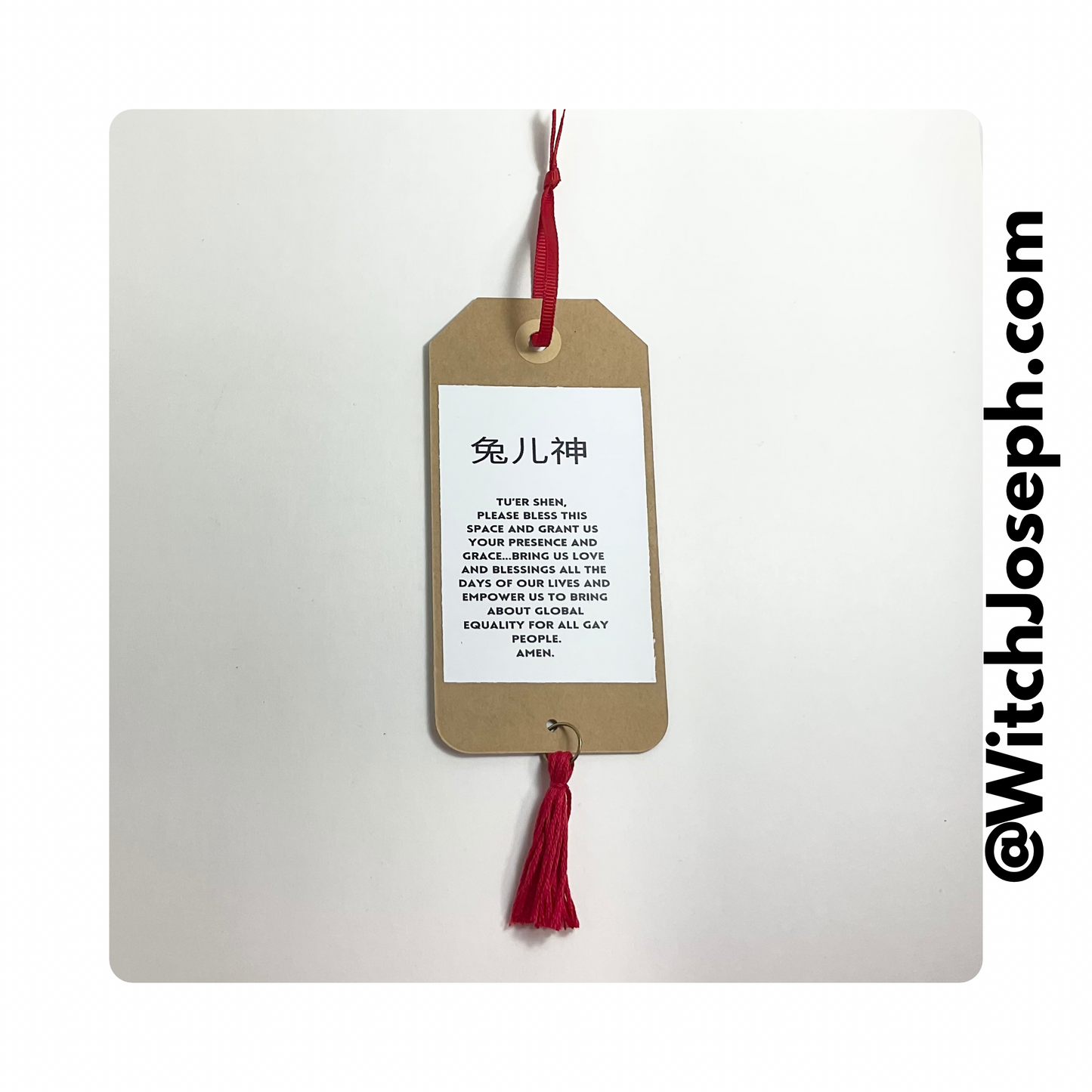 Tuer Shen Blessing and Prayer Card