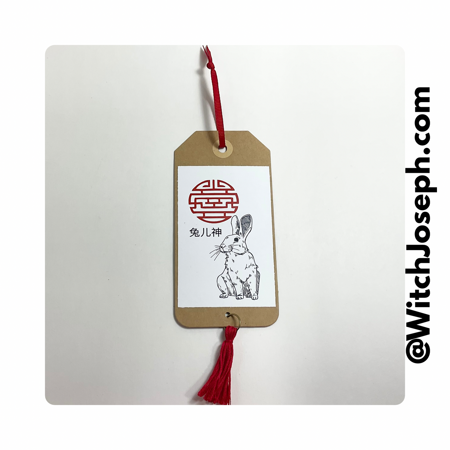 Tuer Shen Blessing and Prayer Card