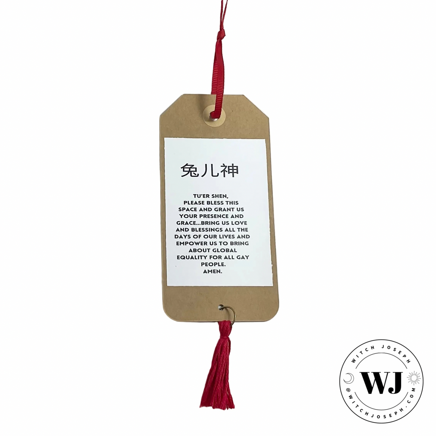 Brown tag with prayer to Tuer Shen for Blessings and global Gay Equality with red tassel on a white background