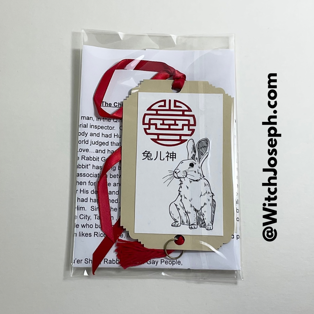 Tuer Shen Blessing and Prayer Card