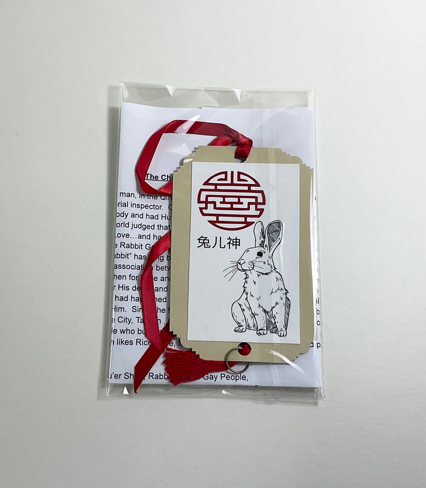 Tuer Shen Blessing and Prayer Card