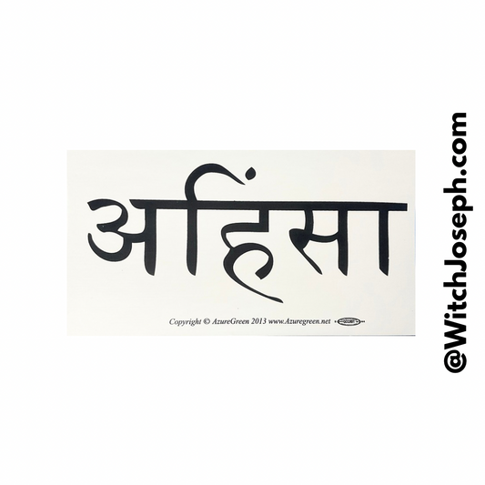 Ahimsa Bumper Sticker