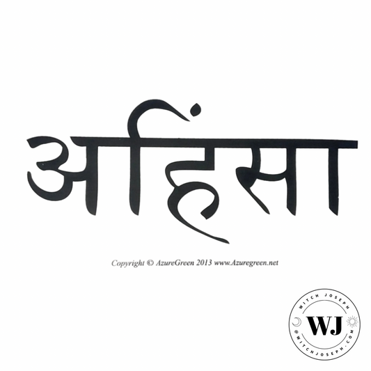 Black sanskrit word 'Ahimsa' on a white background sticker