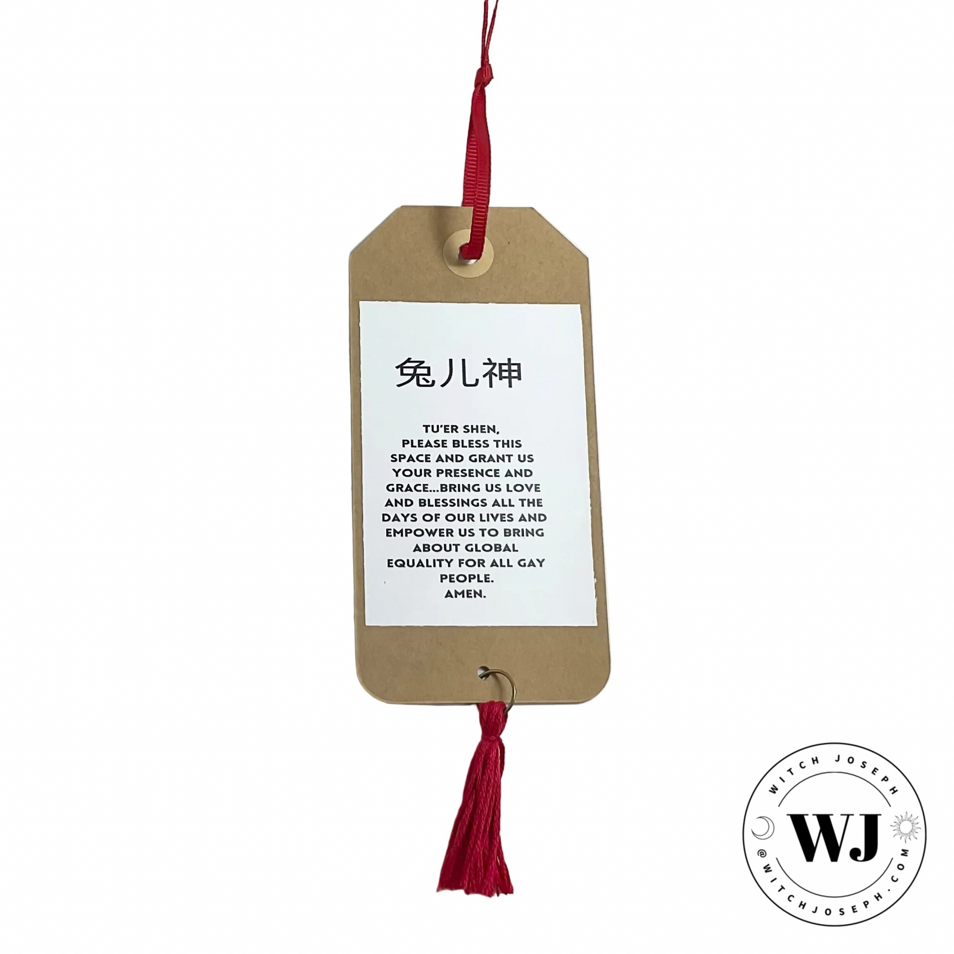 Brown tag with prayer to Tuer Shen for Blessings and global Gay Equality with red tassel on a white background
