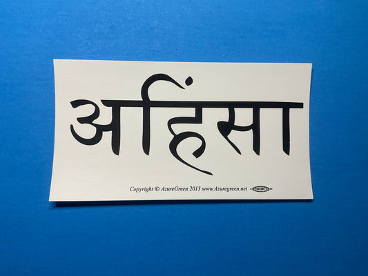 Ahimsa Bumper Sticker